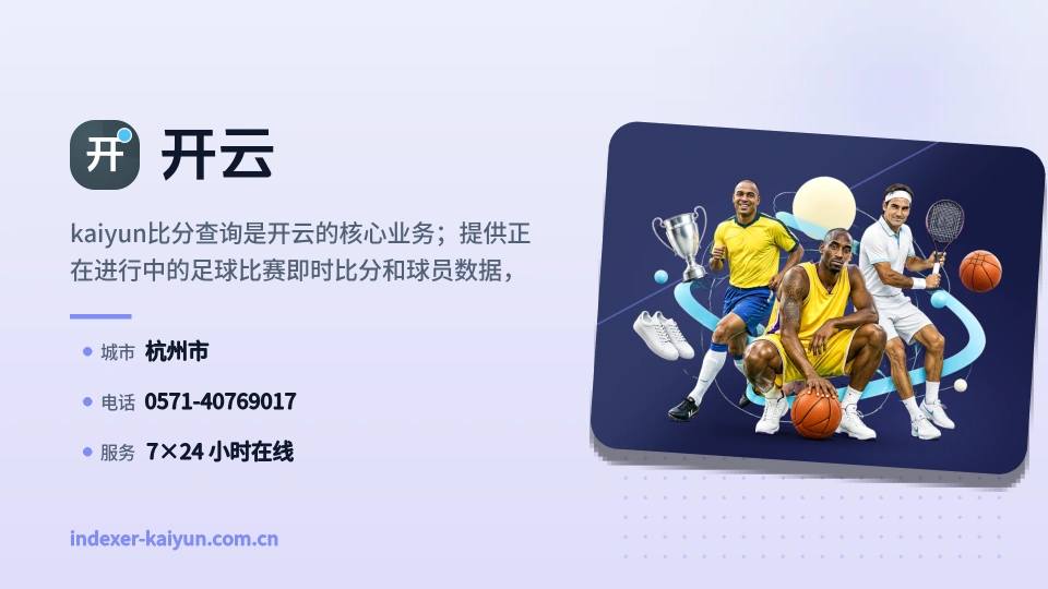 开云是谁